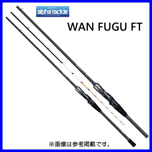 alpha tackle（アルファタックル） エイテック 湾フグ FT 170M 1.7m