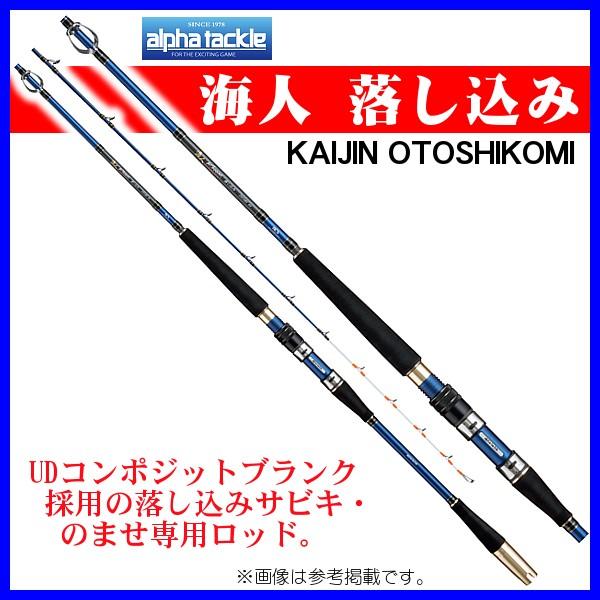 エイテック アルファタックル 海人 落し込み 200 73Light 2m @170