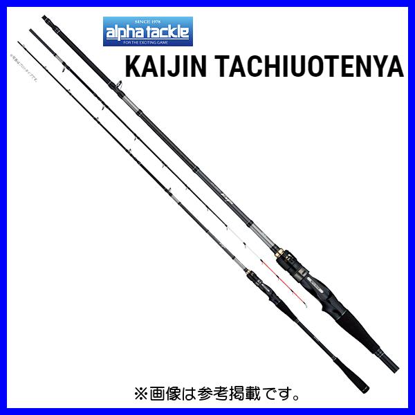 alpha tackle（アルファタックル） エイテック 海人 タチウオテンヤ 91