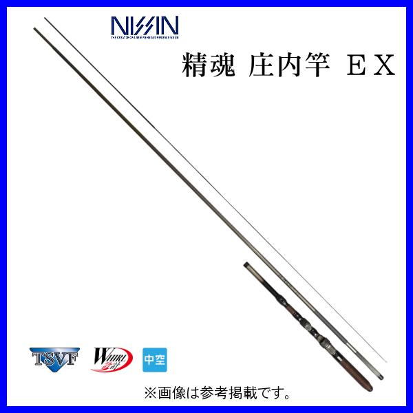 宇崎日新 精魂 庄内竿 EX 2.95m 3004 （ 2022年 新製品 ） : 釣具