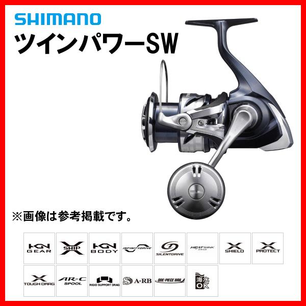 シマノ（SHIMANO） 爆買 (取寄せ 6月末頃メーカー生産予定) 21 ツイン