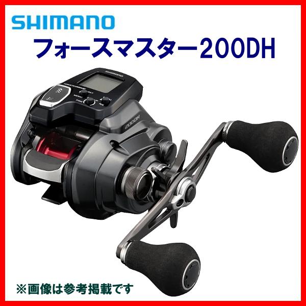 シマノ（SHIMANO） 23 フォースマスター 200DH リール 電動リール