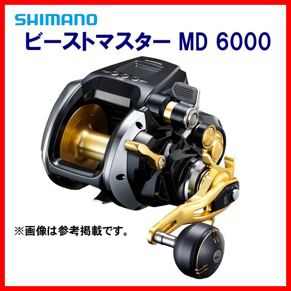シマノ（SHIMANO） (取寄せ 3月末頃メーカー生産予定) 22 ビースト