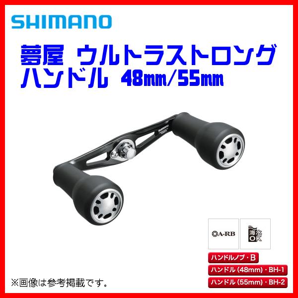 シマノ（SHIMANO） ( 只今 欠品中 ) 21 夢屋 ウルトラストロング