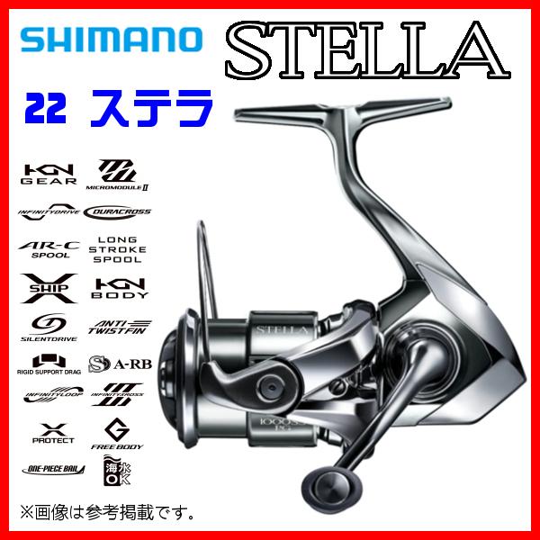 シマノ（SHIMANO） 爆買 送料無料 22 ステラ C2000S リール スピニング