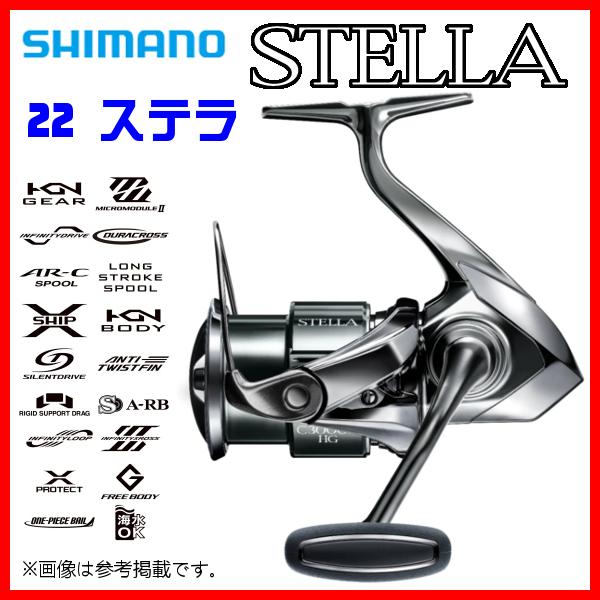 シマノ（SHIMANO） ( 只今 欠品中 ) 送料無料 22 ステラ 4000MHG