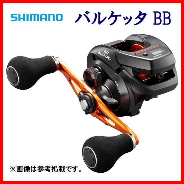 シマノ（SHIMANO） 21 バルケッタ BB 150DH-PG 右 リール ベイト