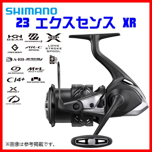 シマノ（SHIMANO） 23 エクスセンス XR 4000MXG シーバス リール