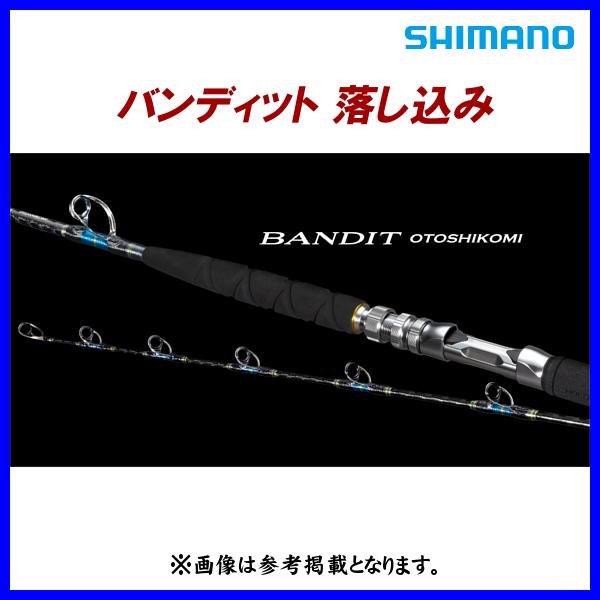 シマノ（SHIMANO） ☆シマノ 23 バンディット 落し込み MH245 ロッド