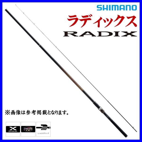 シマノ（SHIMANO） ☆シマノ ラディックス 1.2号 530 ロッド 磯竿