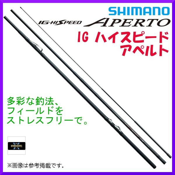 シマノ（SHIMANO） ☆シマノ 18 IG ハイスピード アペルト イソ 1.5号