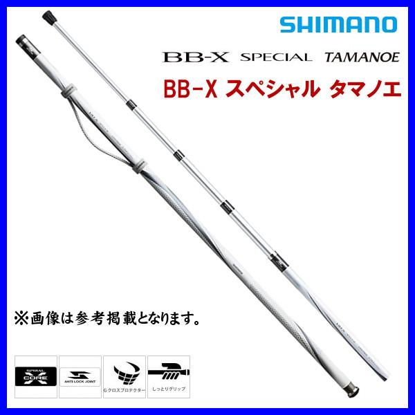 シマノ（SHIMANO） ( 只今 欠品中 ) 送料無料 ☆シマノ 20 BB-X
