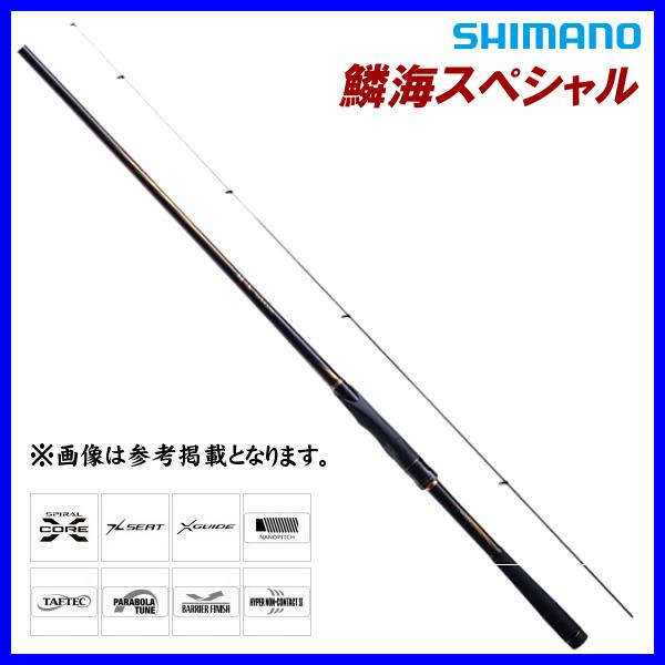 シマノ（SHIMANO） ( 只今 欠品中 ) ☆シマノ 21 鱗海スペシャル 0号