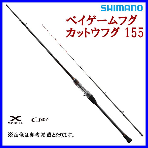 シマノ（SHIMANO） (取寄せ 6月末頃メーカー生産予定) ☆シマノ 21
