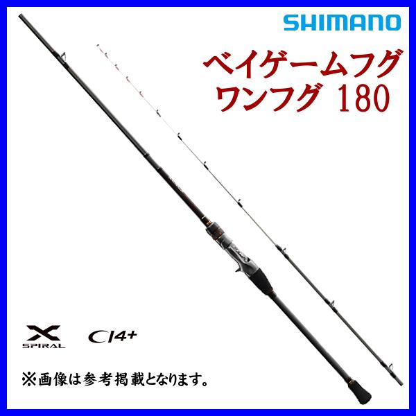 シマノ（SHIMANO） (取寄せ 6月末頃メーカー生産予定) ☆シマノ 21