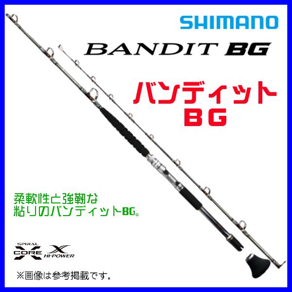 シマノ（SHIMANO） ☆シマノ 22 バンディット BG M165 ロッド 船竿