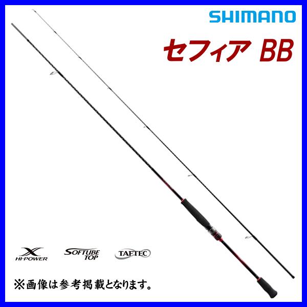 シマノ（SHIMANO） ☆シマノ 22 セフィア BB S83M ロッド ソルト竿