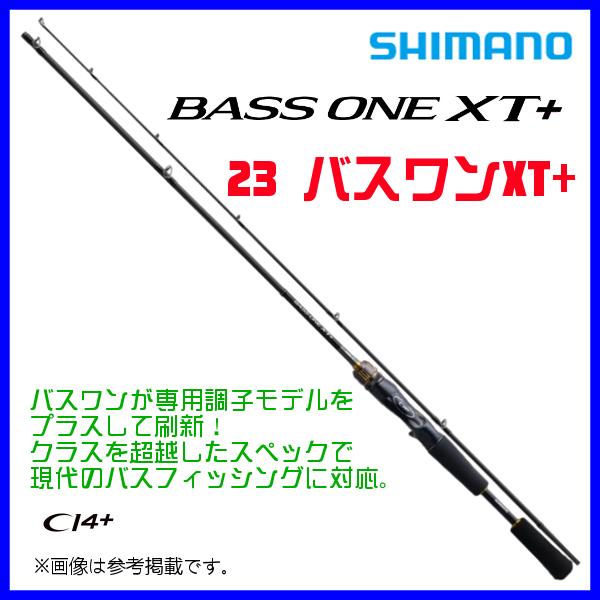 シマノ（SHIMANO） ☆シマノ 23 バスワンXT+ 166L-BFS/2 ロッド バス竿
