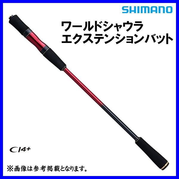 シマノ（SHIMANO） (取寄せ 3月末頃メーカー生産予定) 送料無料