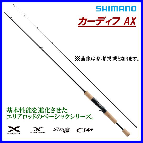 シマノ（SHIMANO） ☆シマノ 21 カーディフ AX B60UL ロッド トラウト