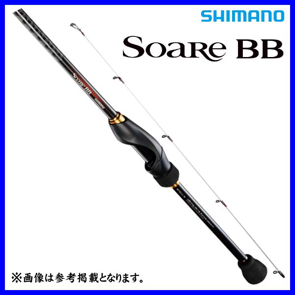 SoaRe (取寄せ 5月末頃メーカー生産予定) ☆シマノ 23 ソアレ BB S76UL