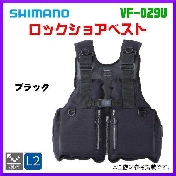 シマノ（SHIMANO） ( 只今 欠品中 ) ( 限定特価 ) ロックショアベスト