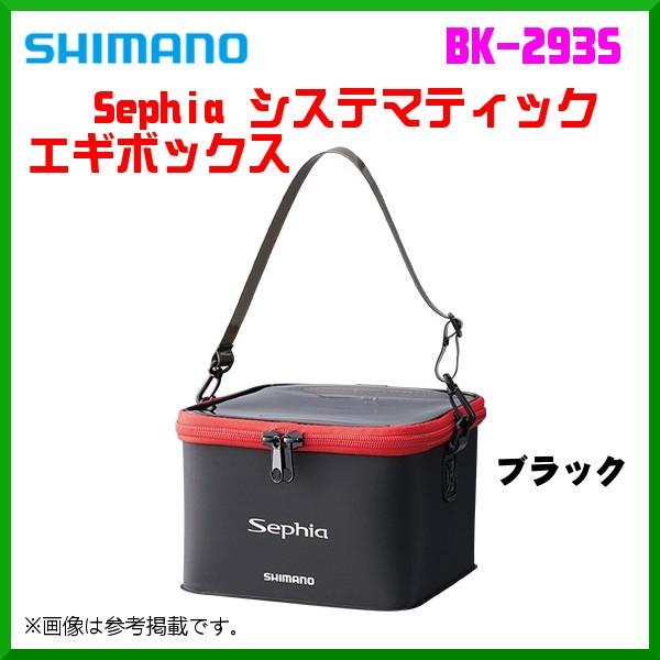 シマノ（SHIMANO） ( 限定特価 )シマノ セフィア システマティックエギ