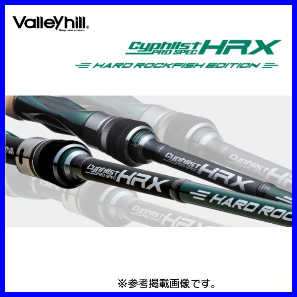 Valleyhill（バレーヒル） サイファリストHRX プロスペック CPRS-76MMH