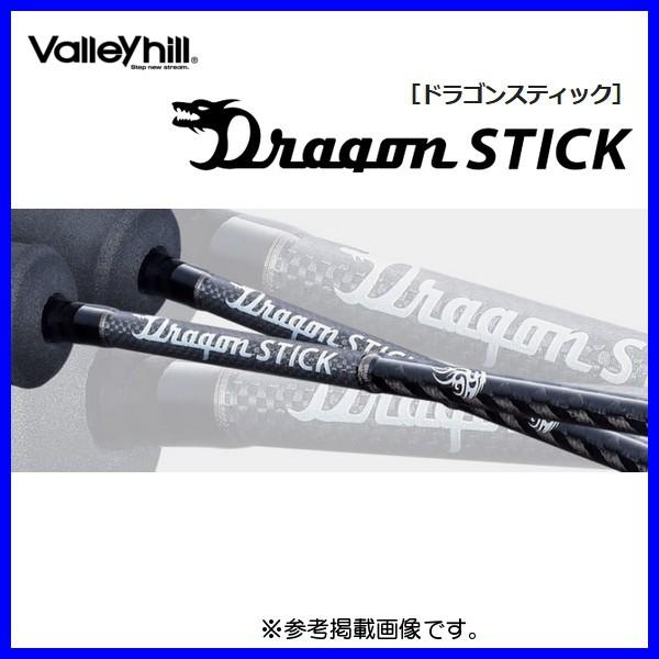 Valleyhill（バレーヒル） ドラゴンスティック DSC-66LXS/TJ : 釣具