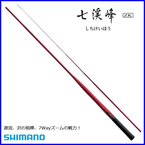 シマノ（SHIMANO） ☆シマノ 七渓峰ZK 硬調53 渓流竿 ロッド : 釣具