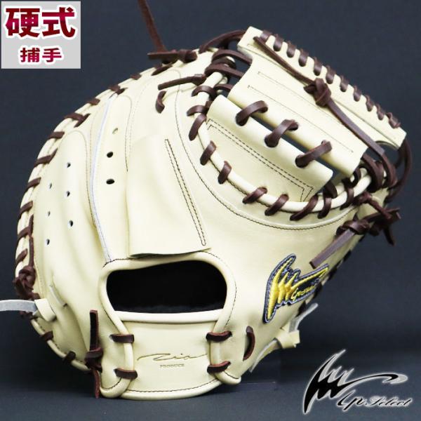 限定 硬式 キャッチャー ミット STEER-EX アイピーセレクト Ip Select