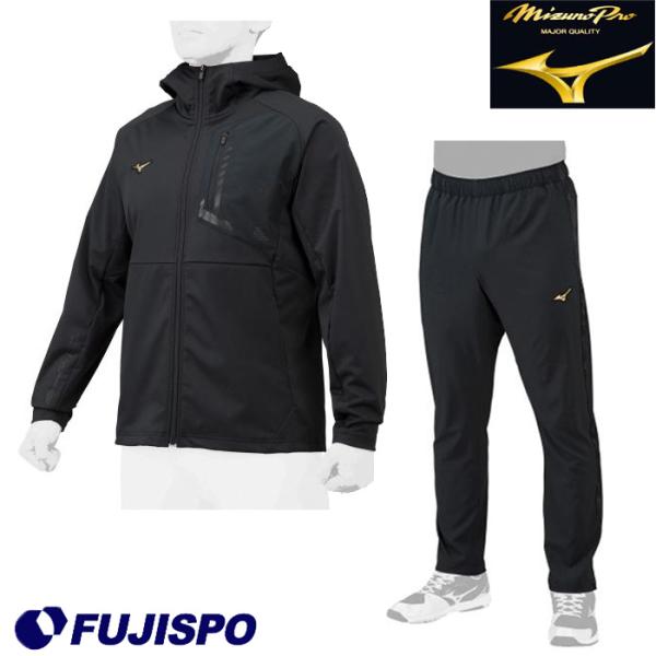 MizunoPro ブラック ジャケット パンツ セット L（美品） Mizuno Pro