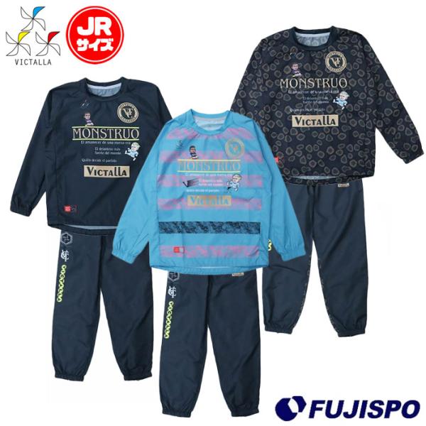 ヴィクターリャ MONSTRUO ジュニア ピステセット VICTALLA サッカー