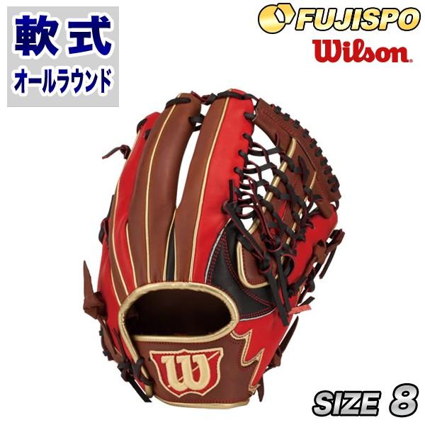 ウィルソン（Wilson）軟式グラブ THE Wannabe HERO（ワナビーヒーロー