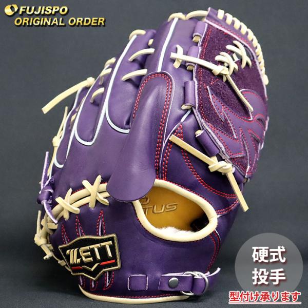 野球 ゼット 硬式グローブ プロステイタス オーダーグラブ 藤浪型 ZETT