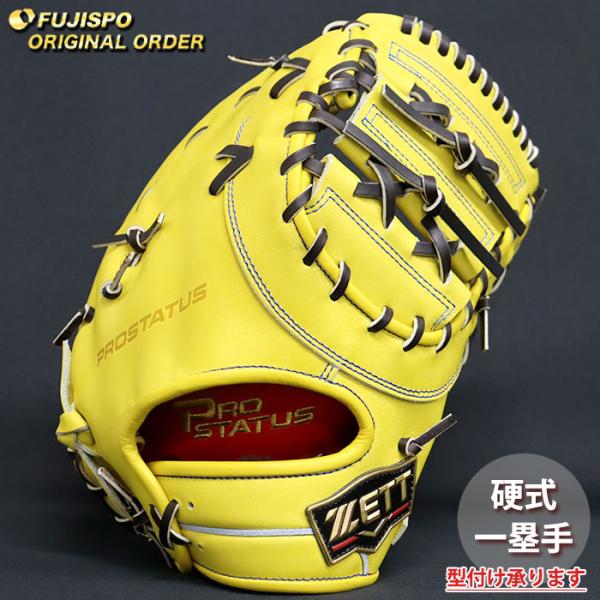 fujispo_zp2508x540037w233110