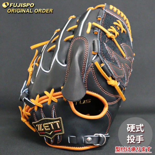野球 ゼット 硬式グローブ プロステイタス オーダーグラブ 藤浪型 ZETT