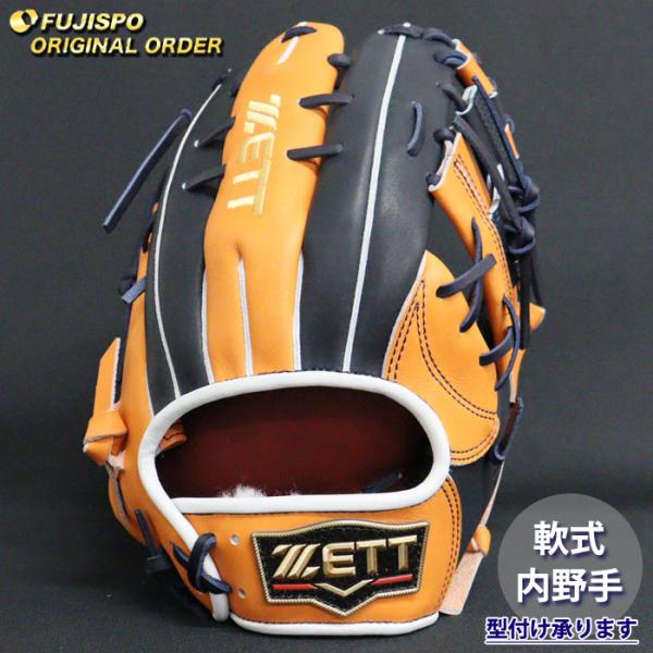 野球 ゼット 軟式グローブ プロステイタス オーダーグラブ 源田型 ZETT