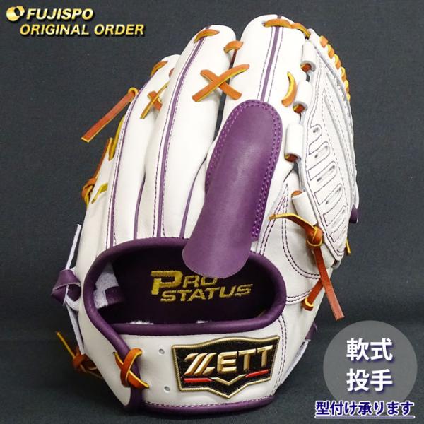 fujispo_zp2510x157436c741210