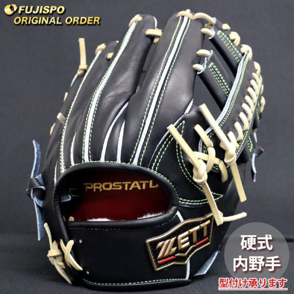 野球 ゼット 硬式グローブ プロステイタス オーダーグラブ 吉川型 ZETT