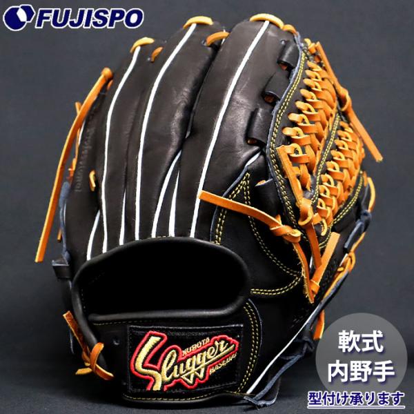 野球 久保田スラッガー 軟式グローブ L7S型 内野 KUBOTA SLUGGER