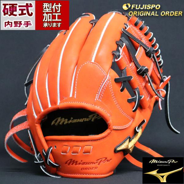 値段相談式 坂本勇人サイン入り】Mizuno Pro グローブ※先着順です