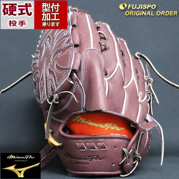 野球 ミズノ 硬式グローブ ミズノプロ オーダーグラブ 前田健太KM