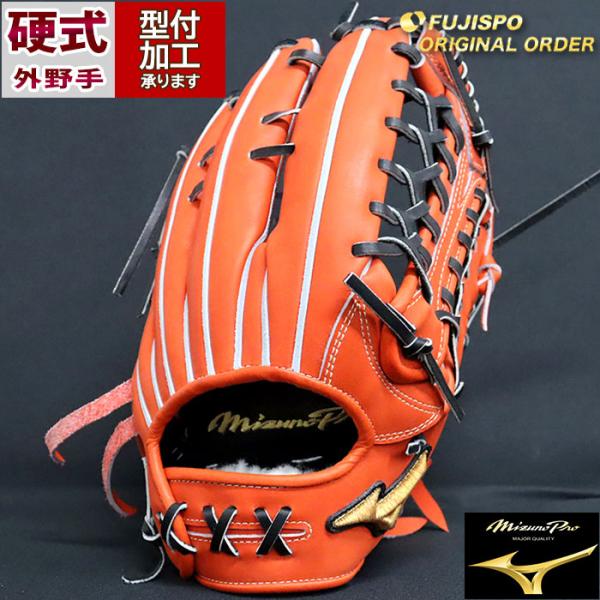 fujispo_mp2410x520009w517110