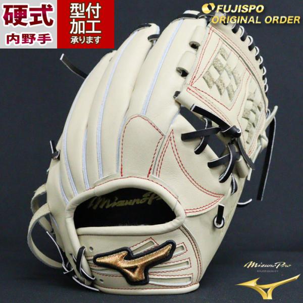 野球 ミズノ 硬式グローブ ミズノプロ オーダーグラブ 内野MM型 mizuno