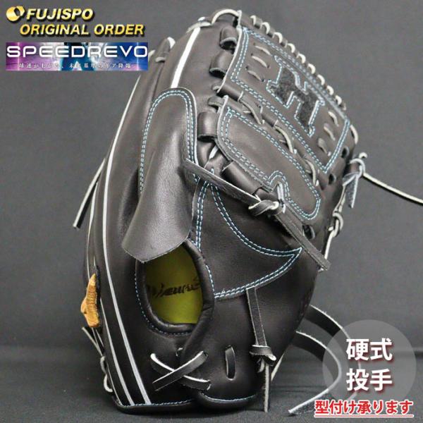 野球 ミズノ 硬式グローブ 硬式 グローブ ミズノプロ オーダーグラブ