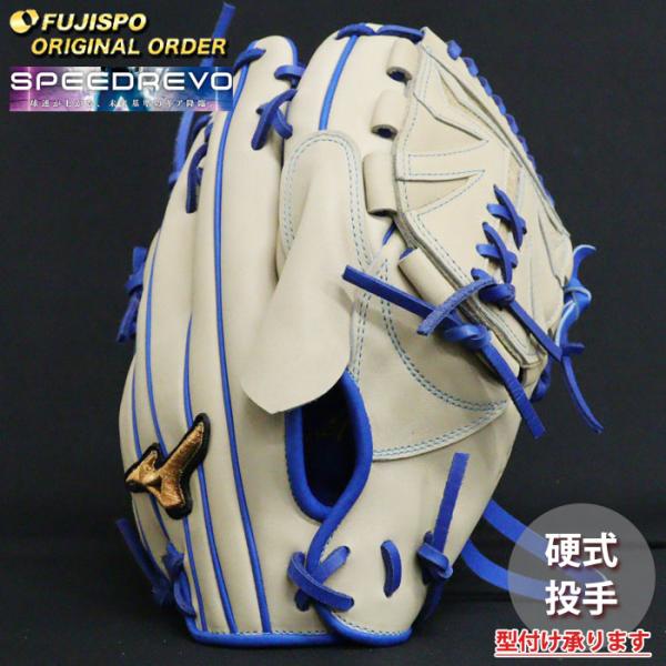 野球 ミズノ 硬式グローブ 硬式 グローブ ミズノプロ オーダーグラブ