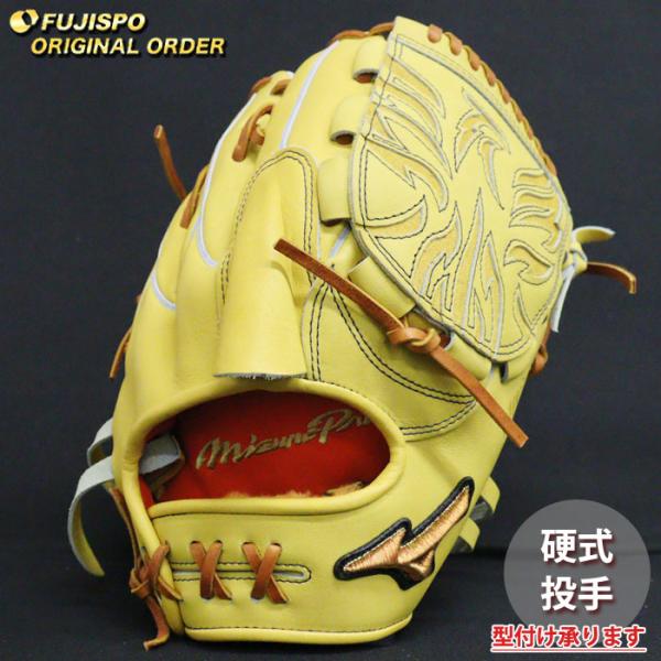 野球 ミズノ 硬式グローブ 硬式 グローブ ミズノプロ オーダーグラブ