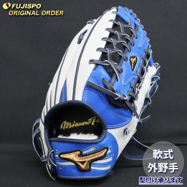 野球 ミズノ 軟式グローブ ミズノプロ オーダーグラブ イチロー型