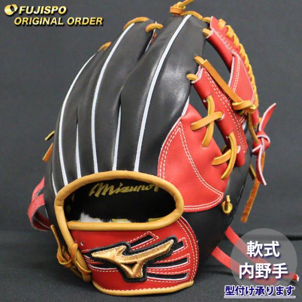 野球 ミズノ 軟式グローブ ミズノプロ オーダーグラブ 坂本勇人型